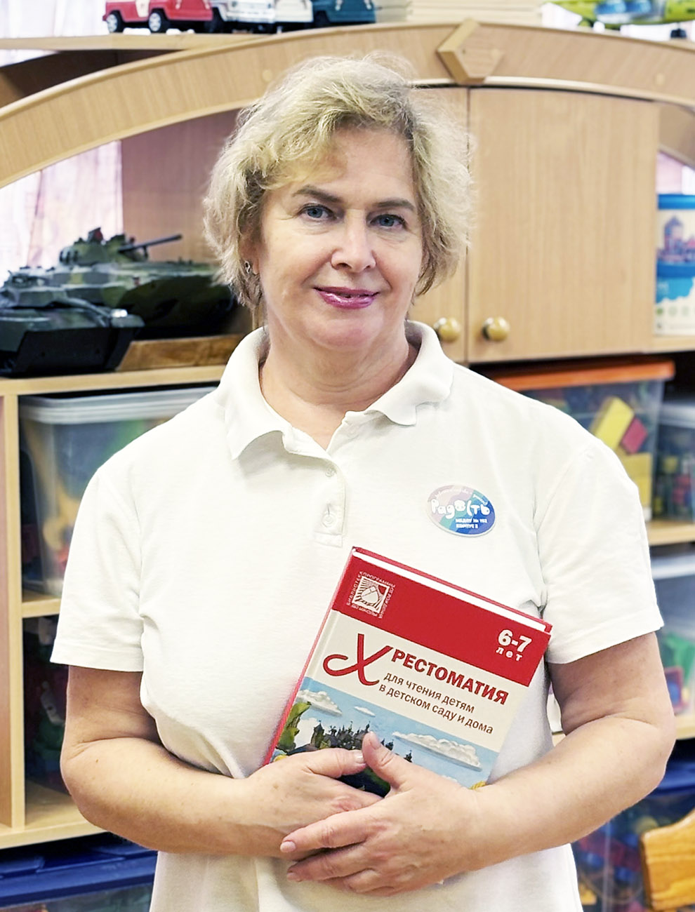 Есикова Ирина Геннадиевна