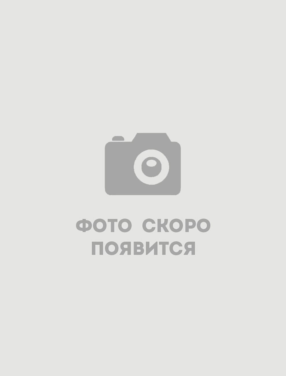 Бухтоярова Анна Владимировна