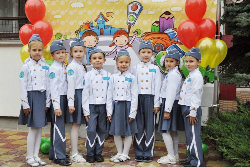 Форма Отряда Юид Купить Дешево