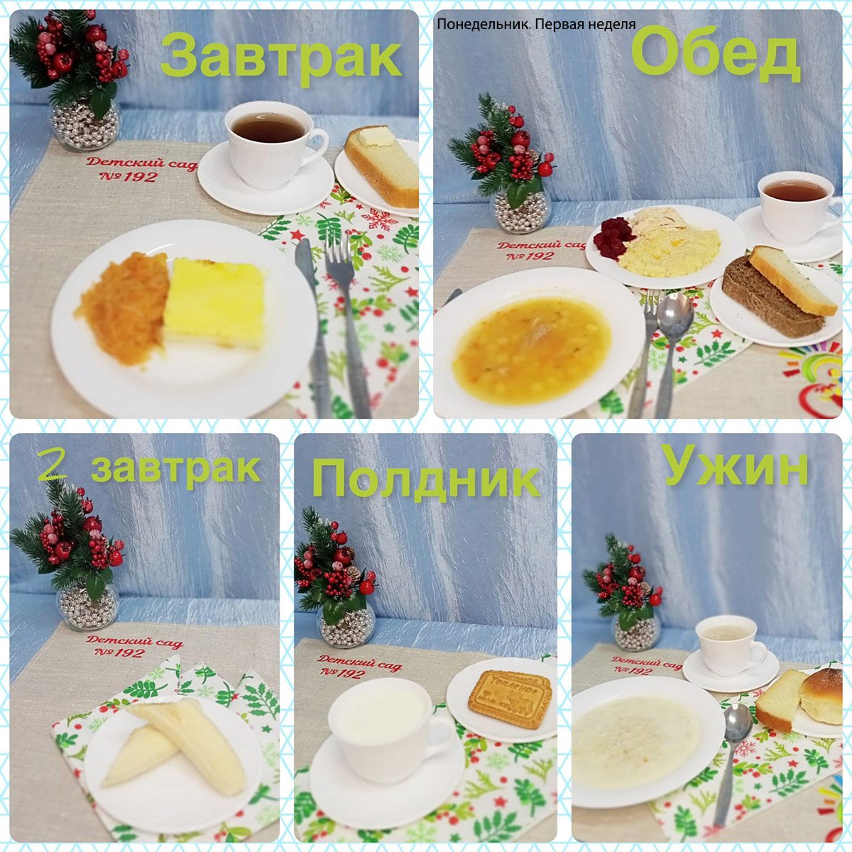 menu 01