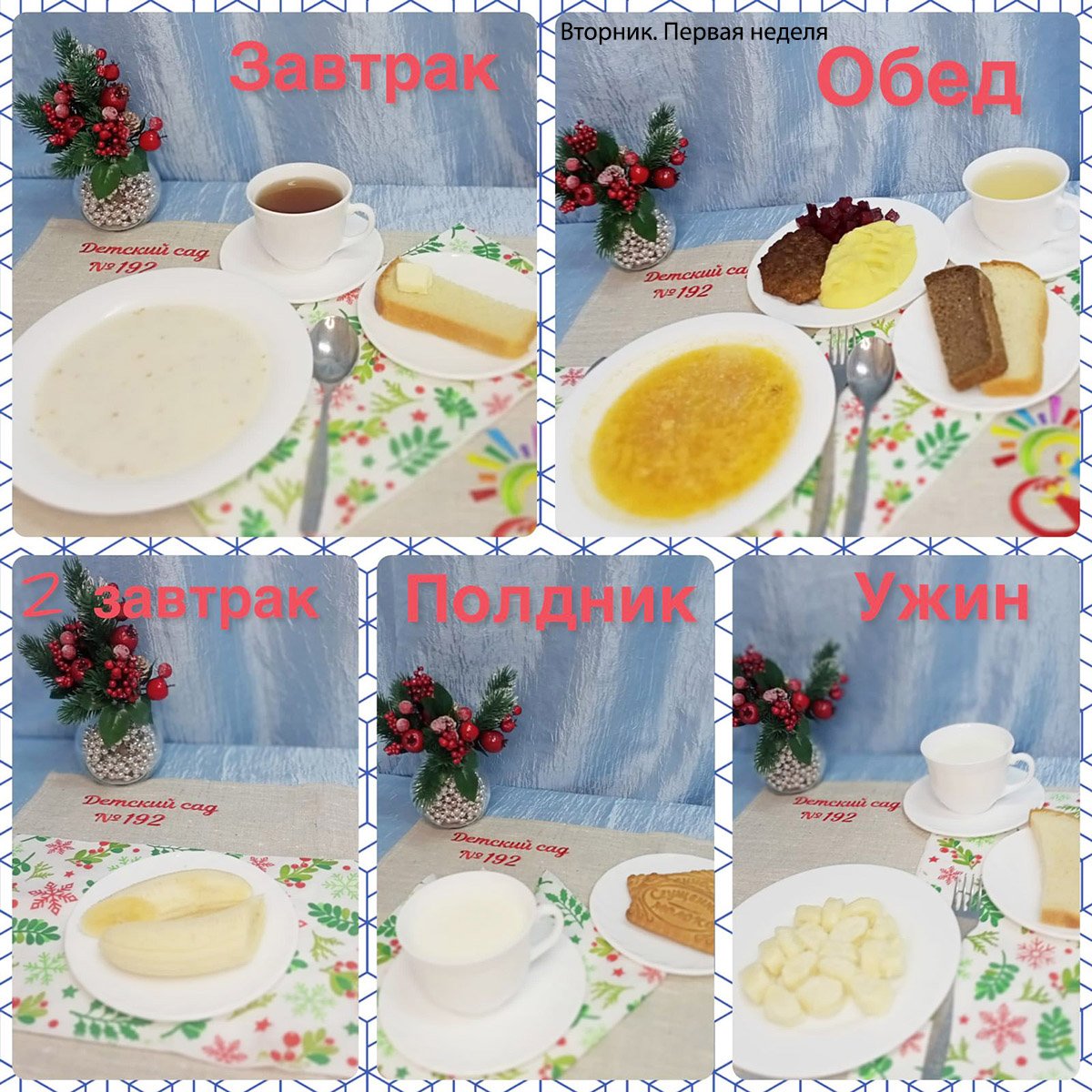 menu 02