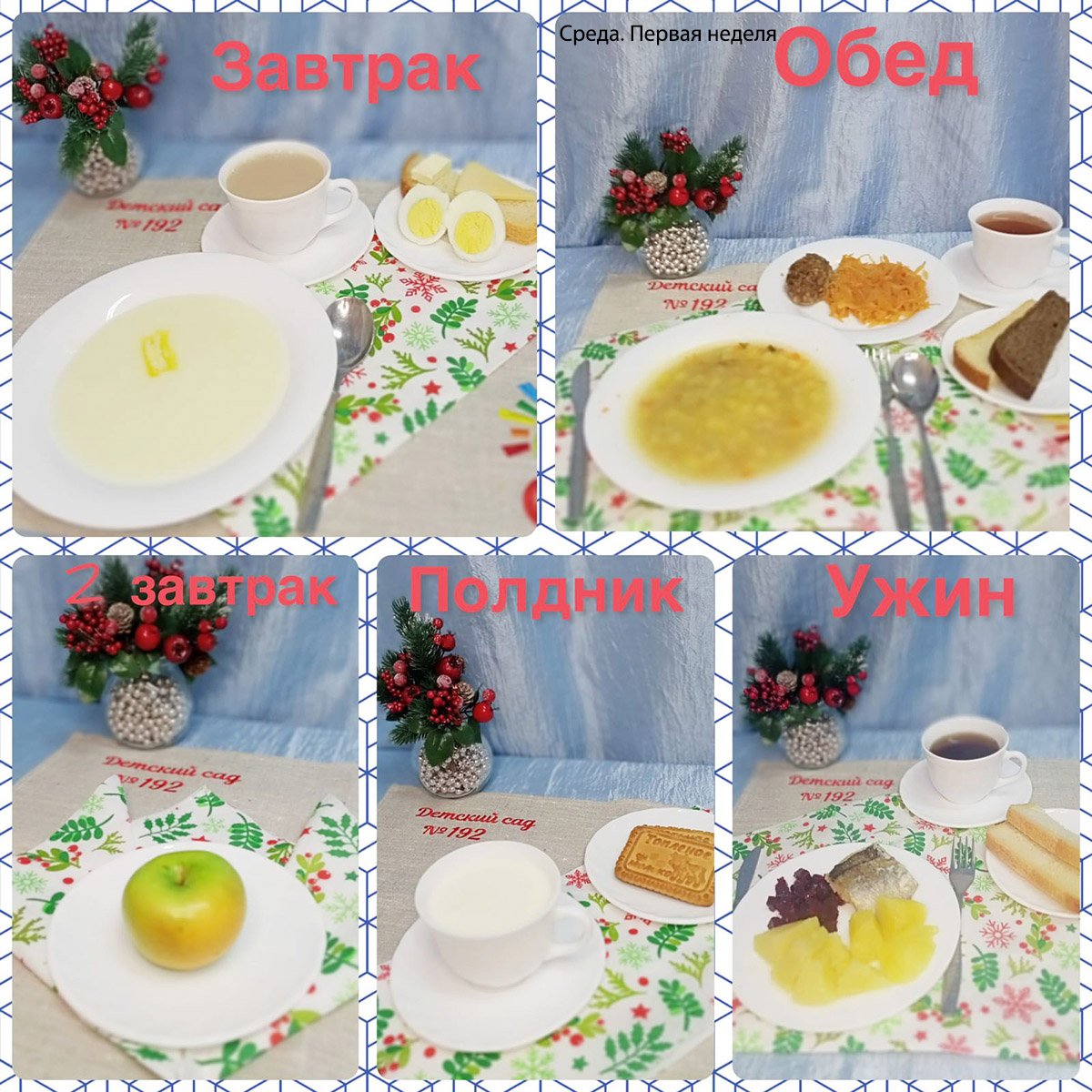 menu 03