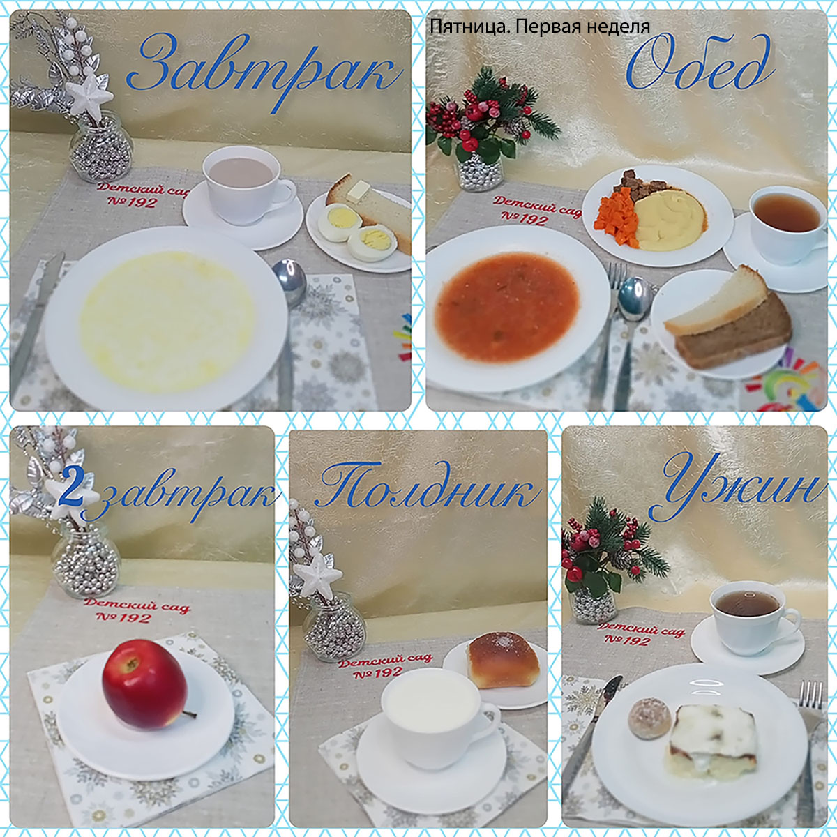 menu 05