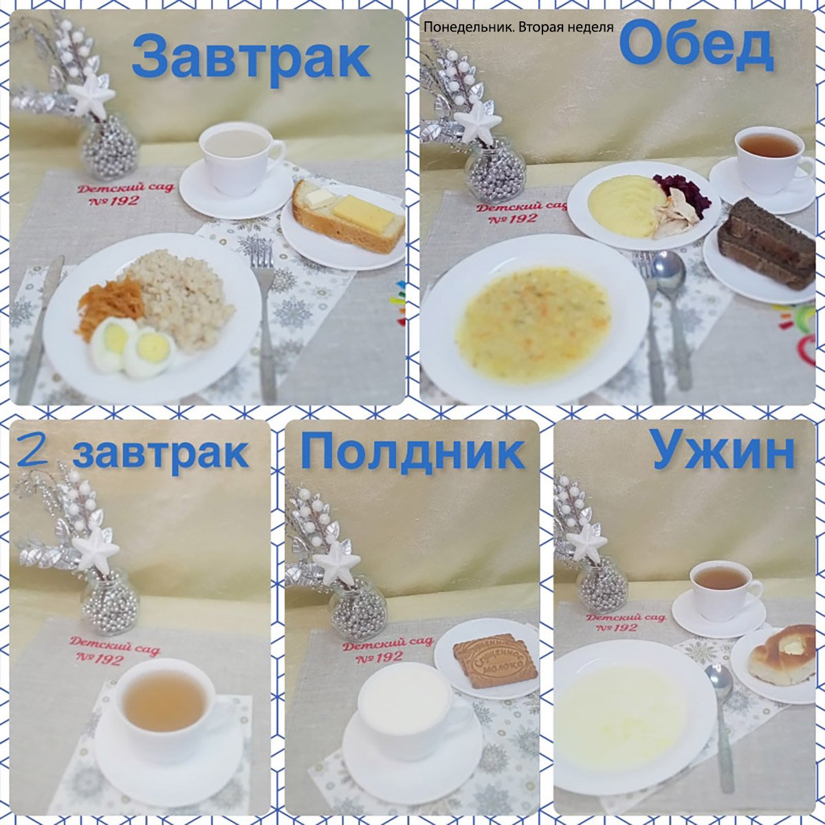 menu 06