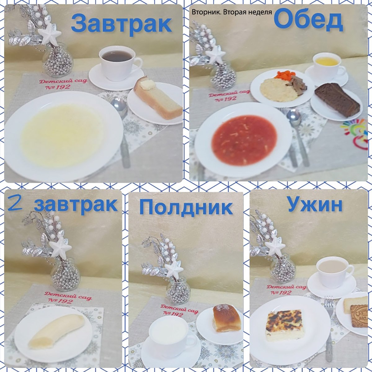 menu 07