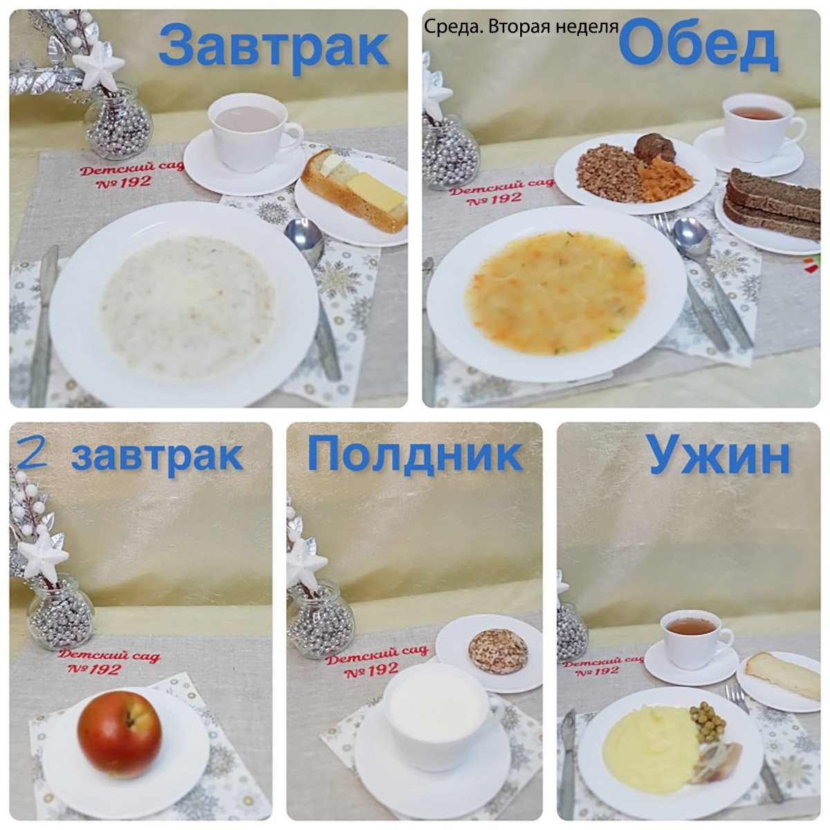 menu 08