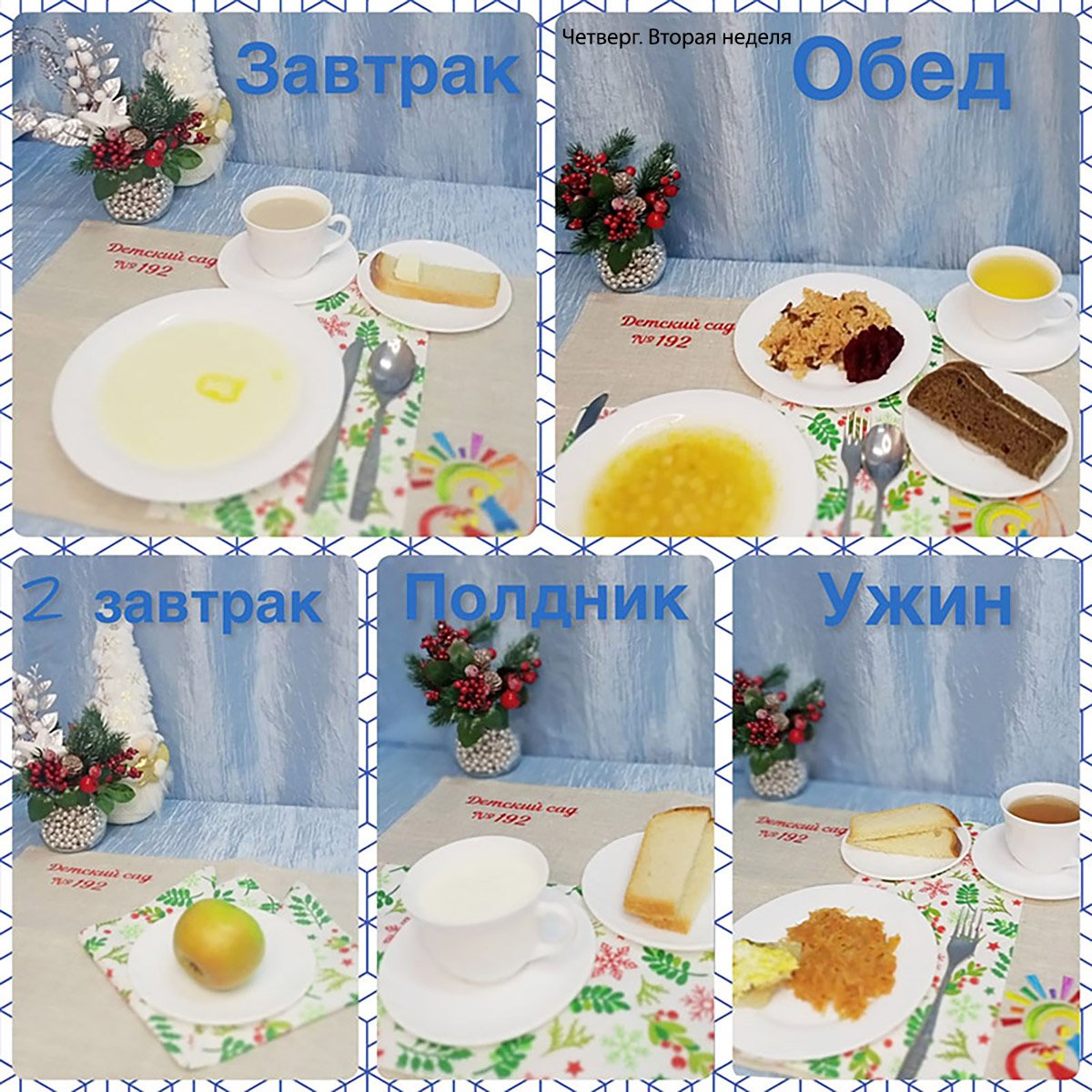 menu 09